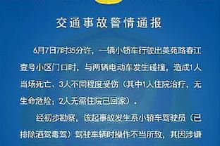 状态火爆！梅里尔三分14中8砍27分 得分与三分命中数均创生涯新高